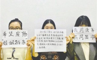 林立：24条婚规中国式婚姻不能承受之重
