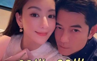 郭富城和方媛过9周年天王抠门人设不倒两百块礼物笑倒网友
