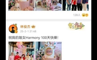 林俊杰突删大哥大嫂合照！网疯传「造谣黑料拆恋情」大嫂关留言
