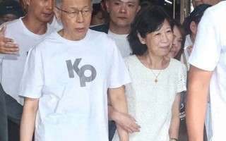人设崩塌！柯文哲“情书门”再爆猛料 邱明玉揭柯狂追美女医药记者